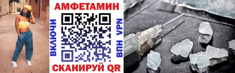 АМФЕТАМИН 98%  где можно купить наркотик  Наро-Фоминск 