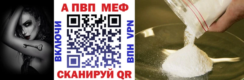 Альфа ПВП СК Наро-Фоминск