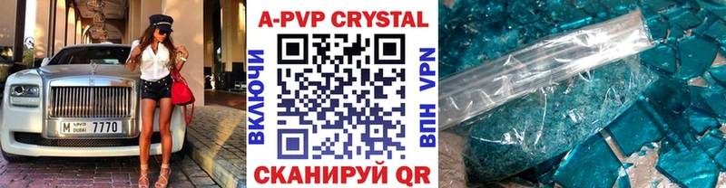 A-PVP мука  hydra ссылка  Наро-Фоминск 