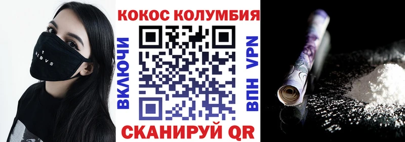 где можно купить наркотик  Наро-Фоминск  COCAIN 97% 