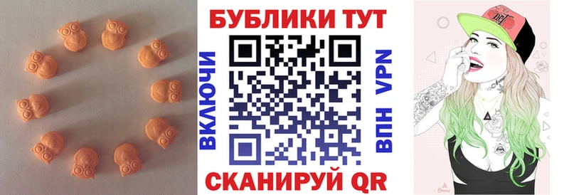 ЭКСТАЗИ TESLA Наро-Фоминск