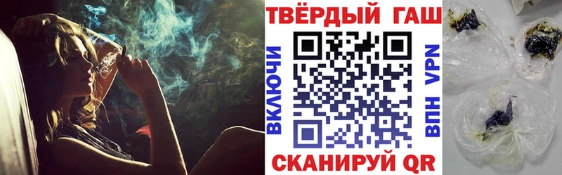 продажа наркотиков  Наро-Фоминск  ГАШИШ гарик 