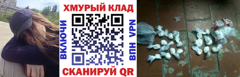 omg ссылка  Наро-Фоминск  Героин Heroin 