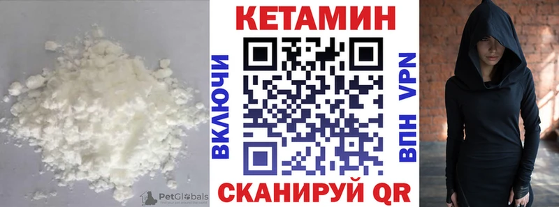 КЕТАМИН ketamine  наркошоп  Наро-Фоминск 
