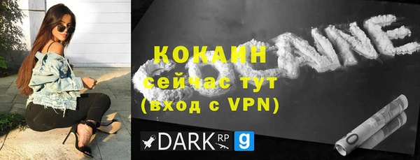 бутират Балахна