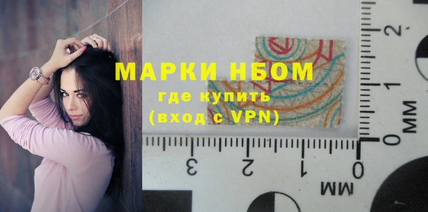 MESCALINE Балабаново