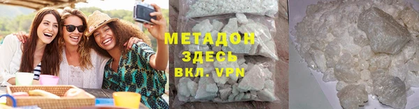 бутират Балахна