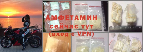 дживик Баксан