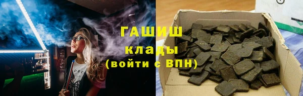 дживик Баксан