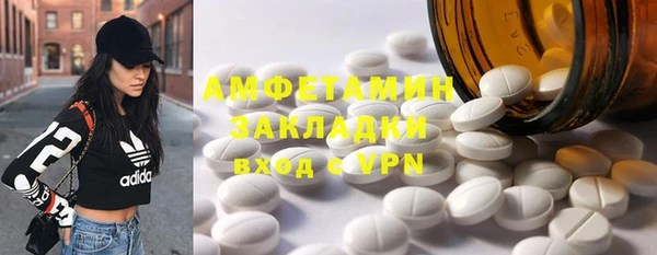 соль ск Белокуриха