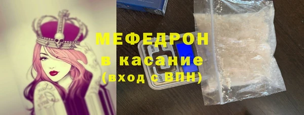 MESCALINE Балабаново