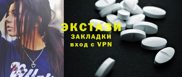бутират Балахна