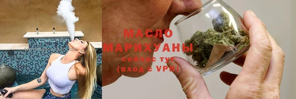 бутират Балахна