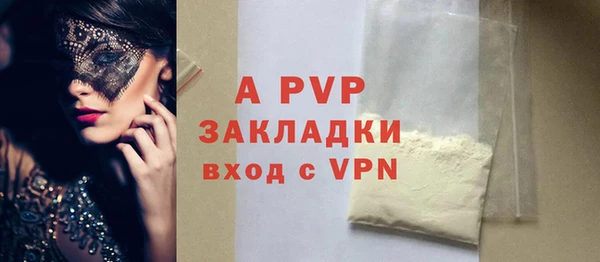 бутират Балахна