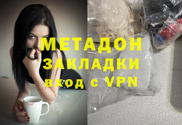 соль ск Белокуриха