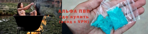 соль ск Белокуриха