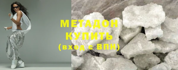 герыч Беломорск