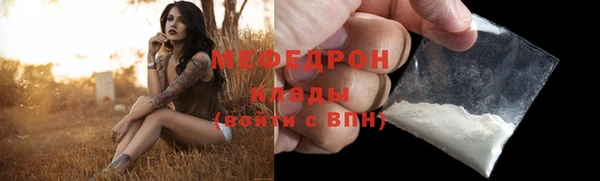 MESCALINE Балабаново