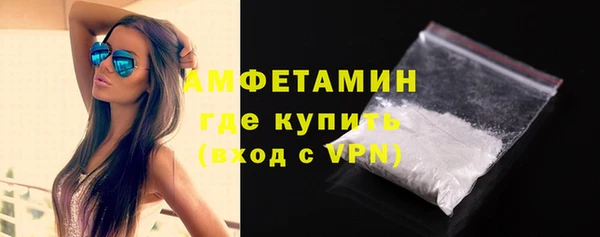дживик Баксан