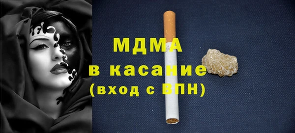 MESCALINE Балабаново