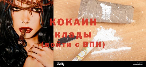 MESCALINE Балабаново