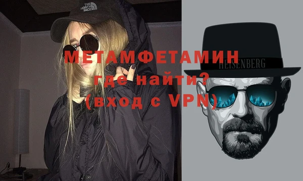 дживик Баксан