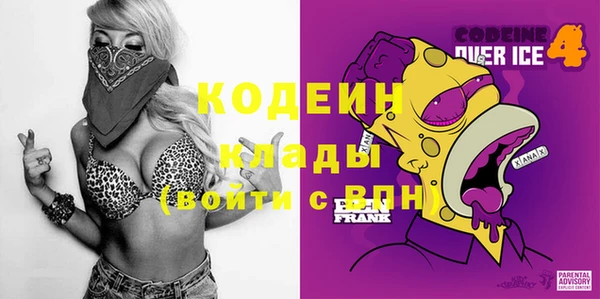 MESCALINE Балабаново