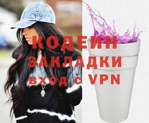 бутират Балахна