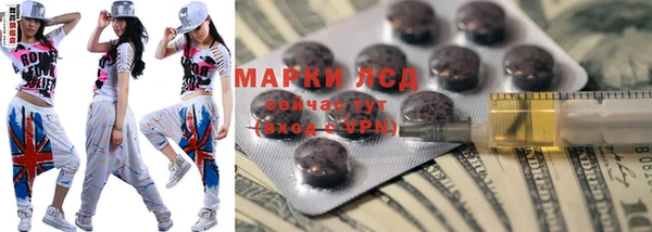 бутират Балахна