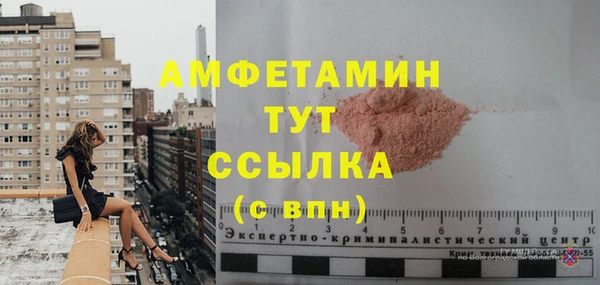соль ск Белокуриха