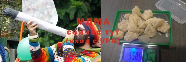 MESCALINE Балабаново