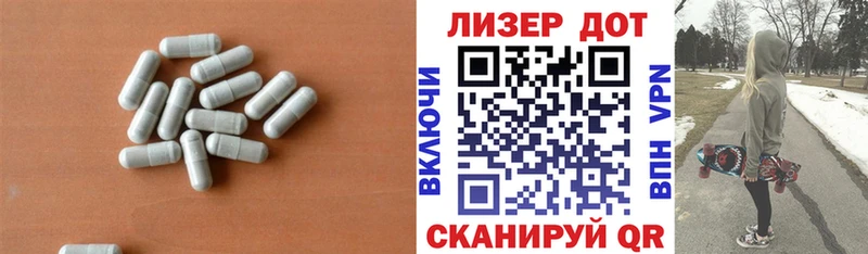 LSD-25 экстази ecstasy ОМГ ОМГ tor Наро-Фоминск