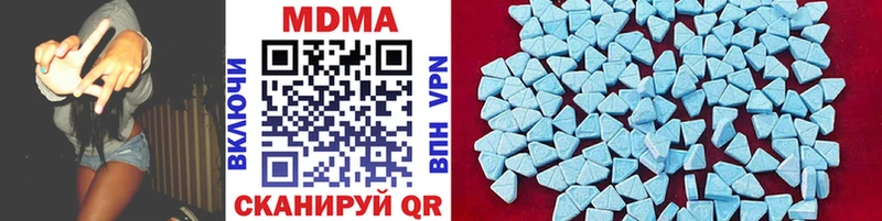 купить  цена  Наро-Фоминск  MDMA молли 