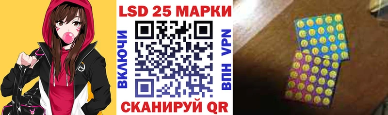 Марки NBOMe 1500мкг hydra Наро-Фоминск