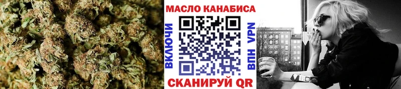 ТГК вейп  где можно купить наркотик  Наро-Фоминск 