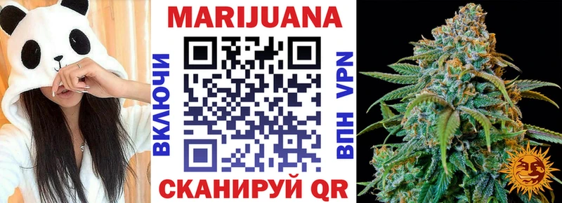 Шишки марихуана Bruce Banner  Наро-Фоминск 